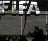 فيفا