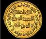 أول دينار إسلامي للبيع بالمزاد