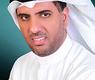 صالح الهاجري