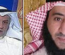 المطيري والماجدي