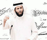 فيصل المسلم