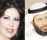 المسلم وفجر السعيد