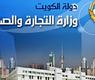 الشعار 