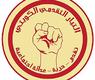 الشعار