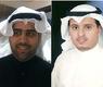 الذعار والريحاني