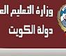 شعار وزارة التعليم العالي
