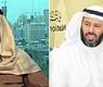 المسلم والجارالله