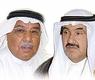 المحمد والجاسم