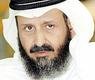 محمد العليم 