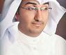 نواف البدر