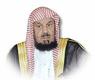 عبد الله بن منيع