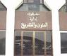 من الأنباء