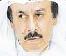 الوقيان