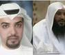 الشيخ سالم الطويل والمحامي منصور العتيبي