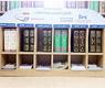 مكتبة المصاحف المترجمة