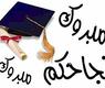 صورة منقولة من الإنترنت