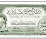 القيمة العادلة للإرهاب والتطرف صفر، لأن قيم أصولها الأخلاقية صفر