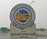 ارشيفية