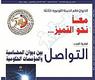 الغلاف