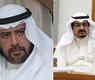 العبدالله والفهد