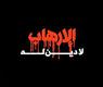 ارشيف
