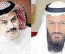 هايف والسعيد