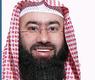 الشيخ نبيل