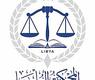 ارشيفية