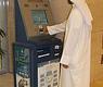 جهاز وزارة الداخلية في 'برج بيتك'