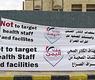الازمة اليمنية
