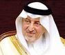 خالد الفيصل