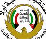 تجمع طلبة الكويت بالاردن