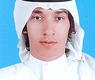 العازمي