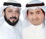 المويزري والعبدالهادي