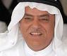 محمد الكندري
