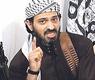 السعودي سعيد الشهري