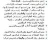 جديد ((الآن))