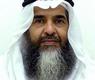علي الوصيص