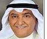 عبد الله العبد الجادر