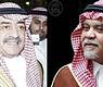 الأمير بندر بن سلطان والامير مقرن بن عبدالعزيز
