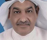 عبدالمحسن لافي الشمري