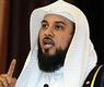 محمد العريفي