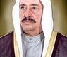 الشيخ سالم العلي
