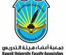 شعار جمعية أعضاء هيئة التدريس