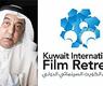 شعار ملتقى الكويت السينمائي وبدر المضف