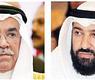 العمير والنعيمي
