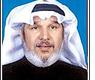 عادل المزعل