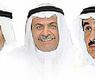 الرومي والخالد والغانم