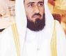 فريد  أسد العمادي