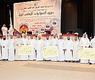 صورة جماعية